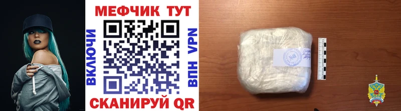 Продажа наркотиков Яблоновский NBOMe  БУТИРАТ  АМФ  Марихуана  КОКАИН  Меф мяу мяу  A PVP  ГАШ 