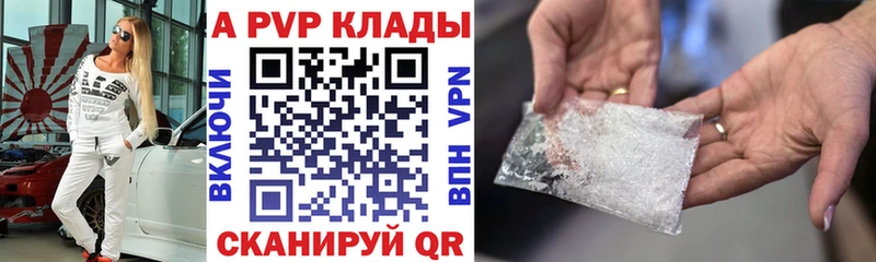 Альфа ПВП СК  Яблоновский 