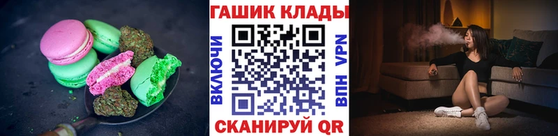 Еда ТГК конопля  Яблоновский 