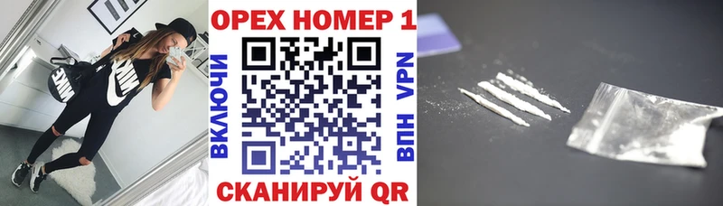 Cocaine 99%  OMG ССЫЛКА  Яблоновский 