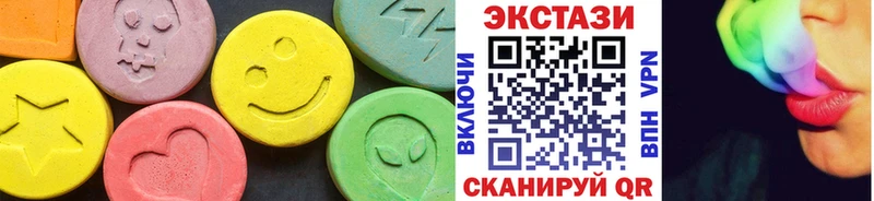 Экстази таблы  МЕГА маркетплейс  Яблоновский 