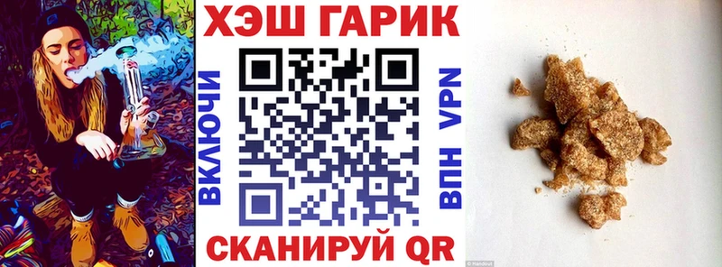 ГАШИШ ice o lator  Яблоновский 