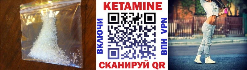 КЕТАМИН VHQ Яблоновский