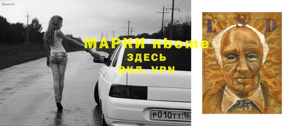 прущий лед Куйбышев