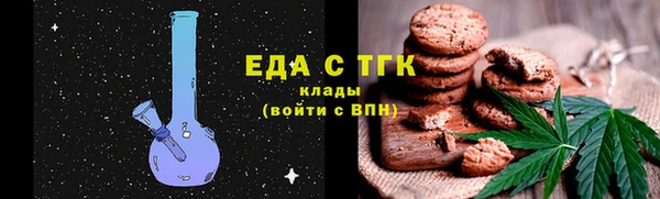 спиды Кулебаки