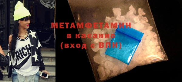 прущий лед Куйбышев