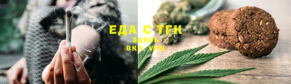 прущий лед Куйбышев