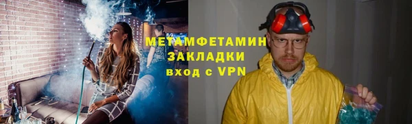 прущий лед Куйбышев