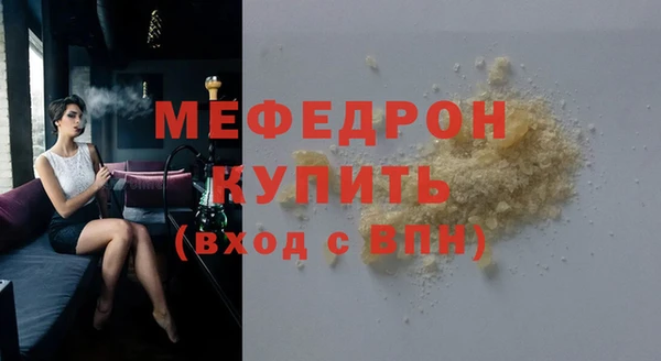 прущий лед Куйбышев