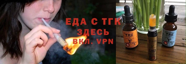 ALPHA PVP Кукмор
