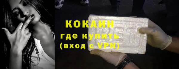 марки nbome Красноперекопск