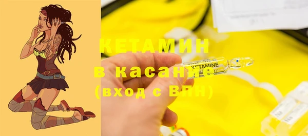 спиды Кулебаки