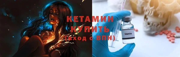 кокс Балашиха