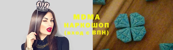 ALPHA PVP Кукмор