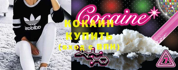 спиды Кулебаки