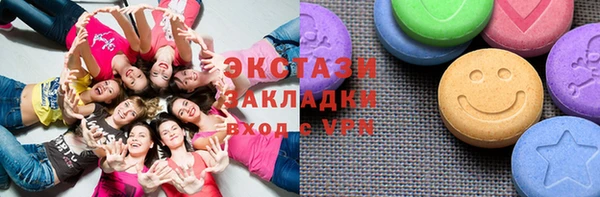 ALPHA PVP Кукмор