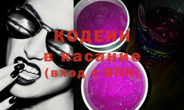 прущий лед Куйбышев