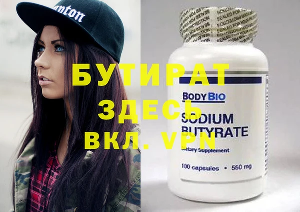 прущий лед Куйбышев