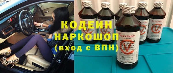 кокс Балашиха
