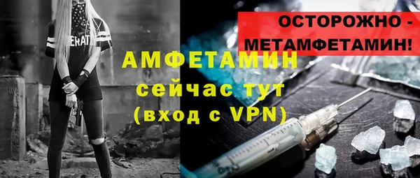ALPHA PVP Кукмор