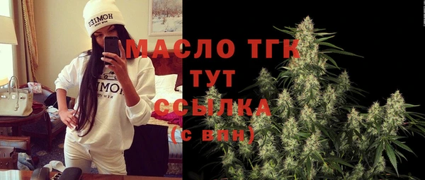 спиды Кулебаки