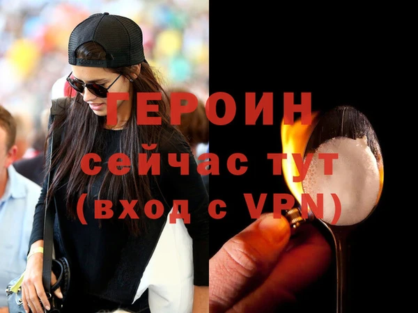прущий лед Куйбышев
