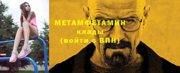 прущий лед Куйбышев