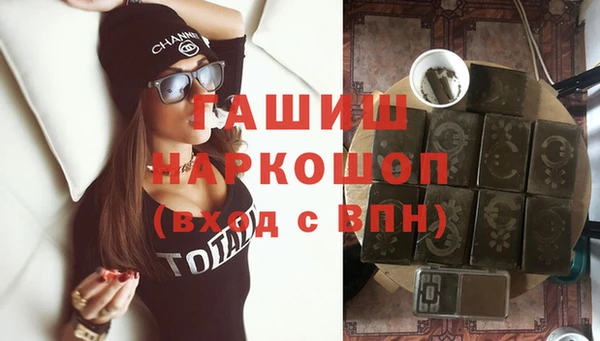 ALPHA PVP Кукмор