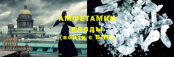 прущий лед Куйбышев