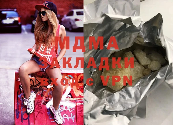 спиды Кулебаки