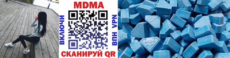 что такое   Яблоновский  MDMA Molly 