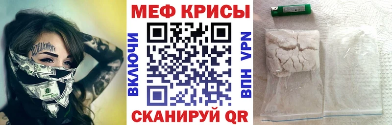 Меф мука  KRAKEN ссылки  Яблоновский 