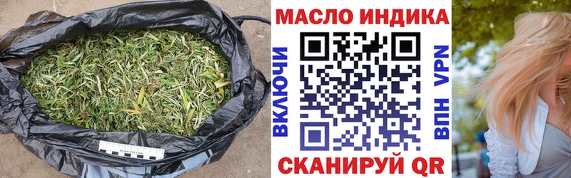 ТГК Wax  сколько стоит  Яблоновский 