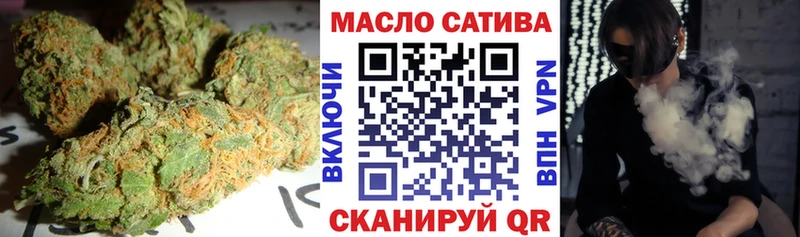 Дистиллят ТГК вейп Яблоновский
