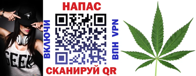 МЕГА сайт  Яблоновский  Канабис план 